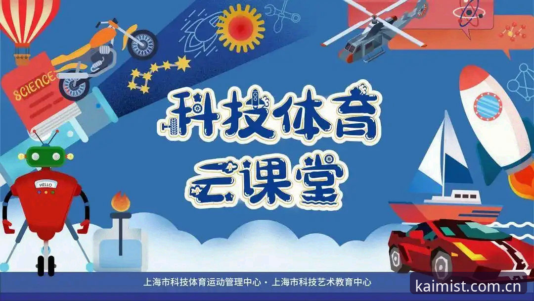 云开体育入口新旧对比：2026新版体验全面升级，老用户实测告诉你选哪个更好