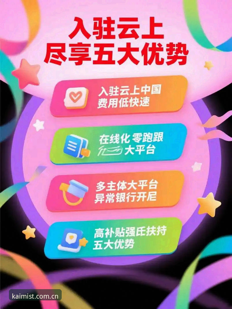 云开体育入口使用指南：2026新版平台注册与功能完整指南