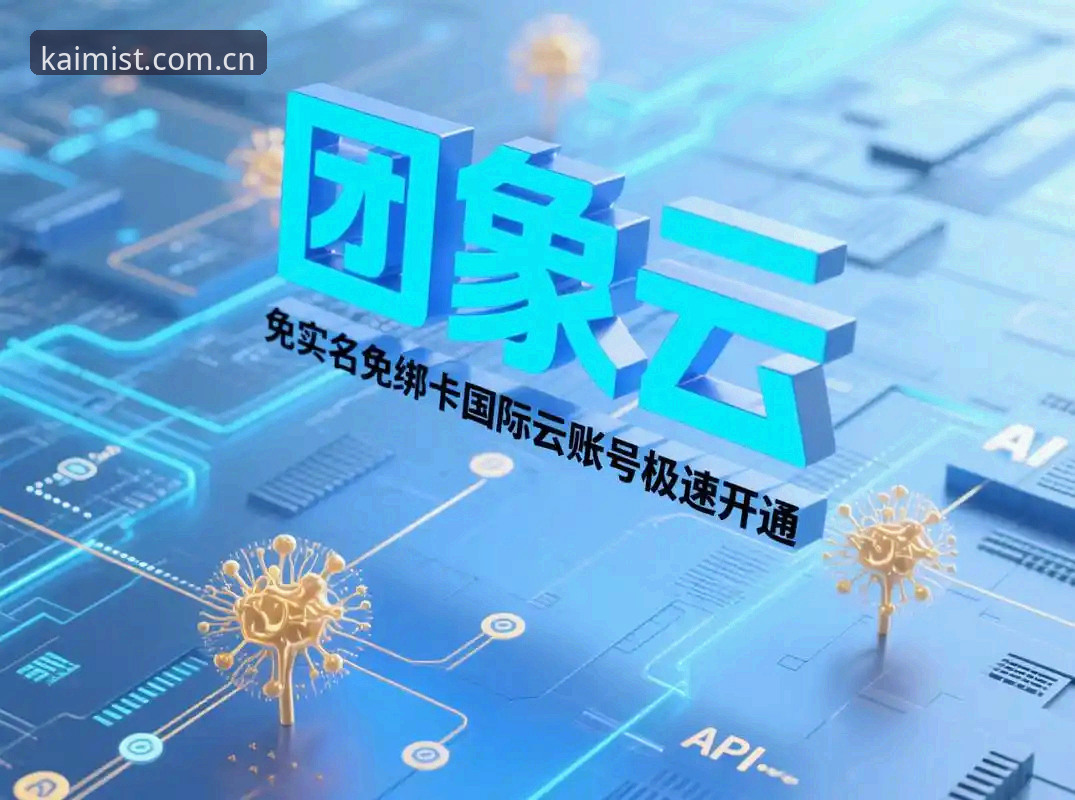 云开体育入口新旧对比：2026新版体验全面升级，老用户实测告诉你选哪个更好