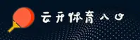 【官方】云开平台官网入口 - 2026新版