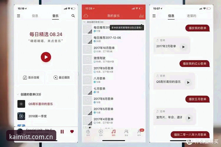 资深用户亲测：云开体育入口体验全记录，从注册到高频使用的实战心得